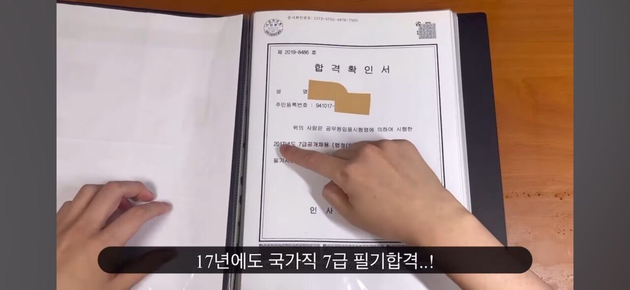 무려 7년 동안 계속 공부한 유튜버 ㄷㄷㄷㄷ