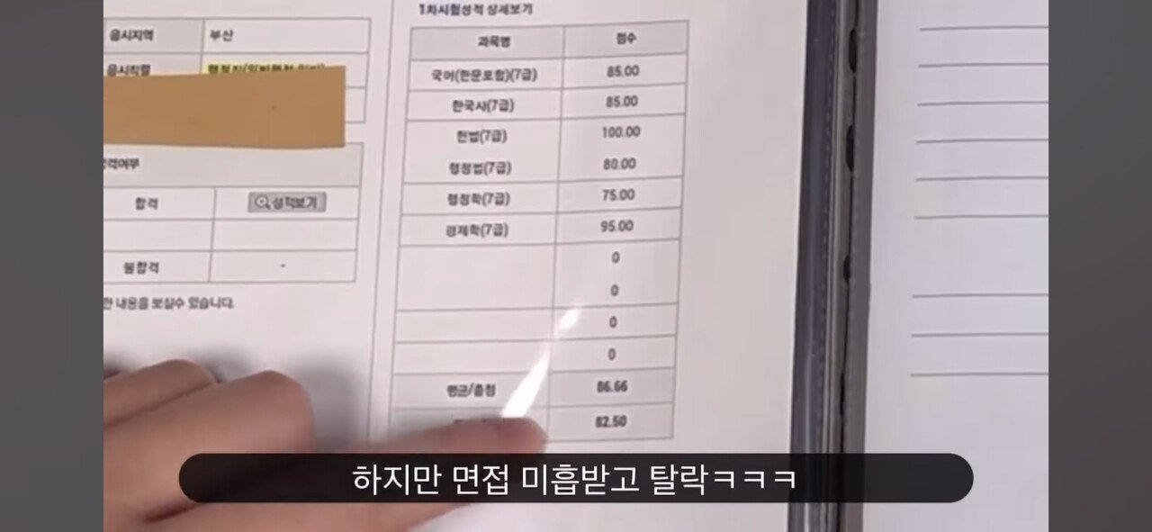 무려 7년 동안 계속 공부한 유튜버 ㄷㄷㄷㄷ