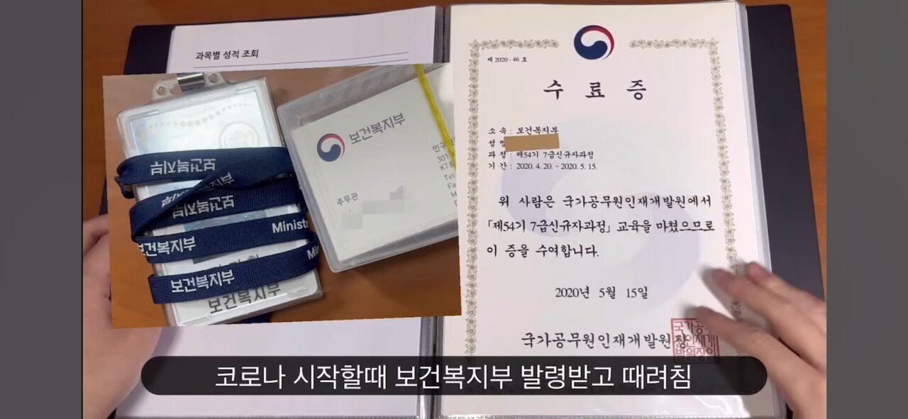 무려 7년 동안 계속 공부한 유튜버 ㄷㄷㄷㄷ