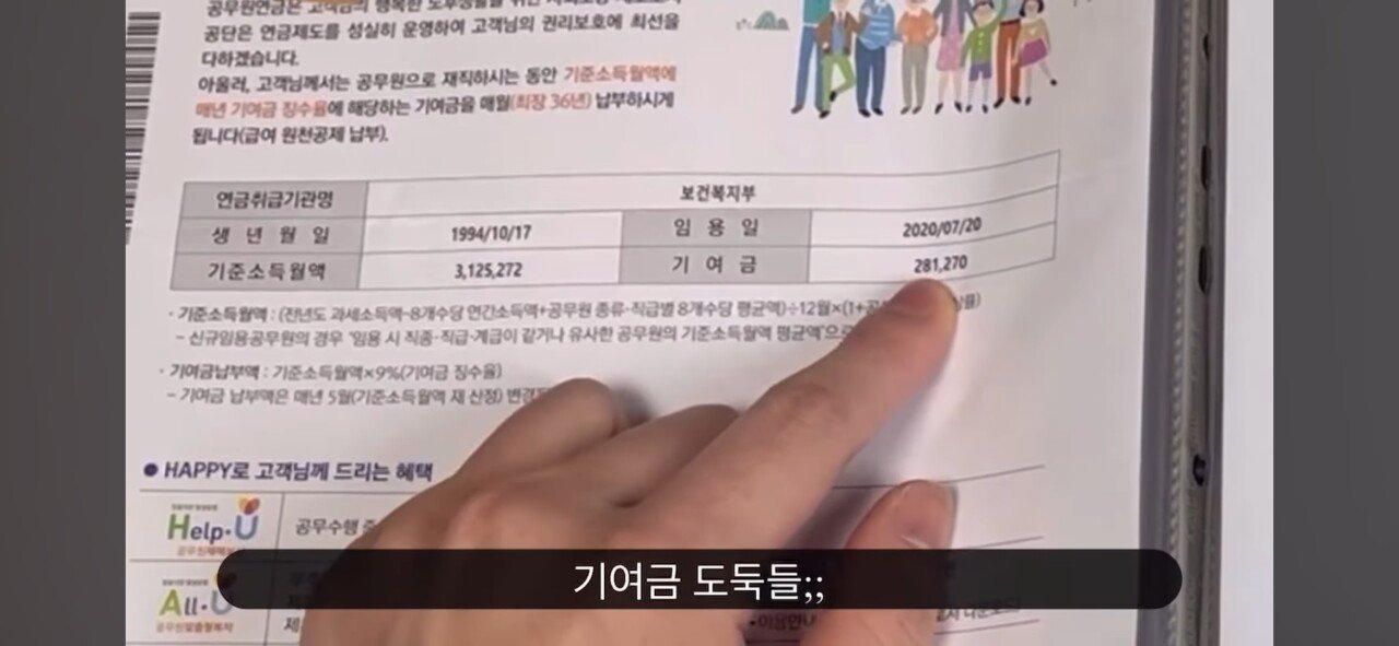 무려 7년 동안 계속 공부한 유튜버 ㄷㄷㄷㄷ