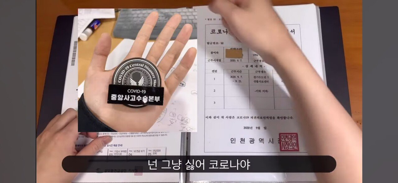 무려 7년 동안 계속 공부한 유튜버 ㄷㄷㄷㄷ