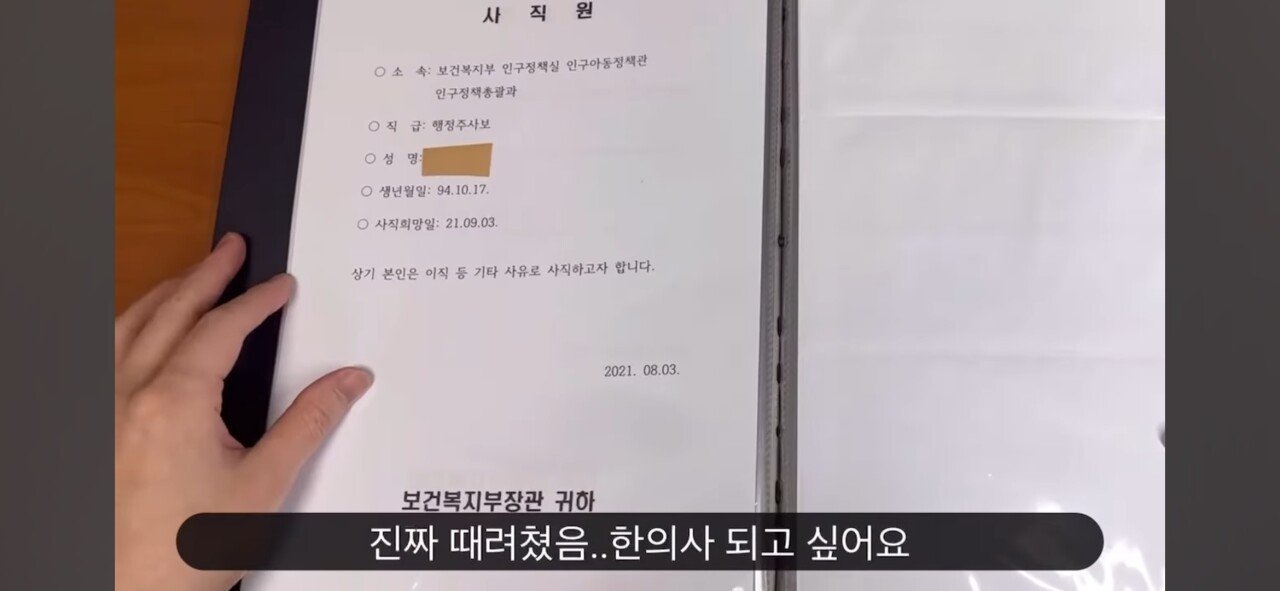 무려 7년 동안 계속 공부한 유튜버 ㄷㄷㄷㄷ