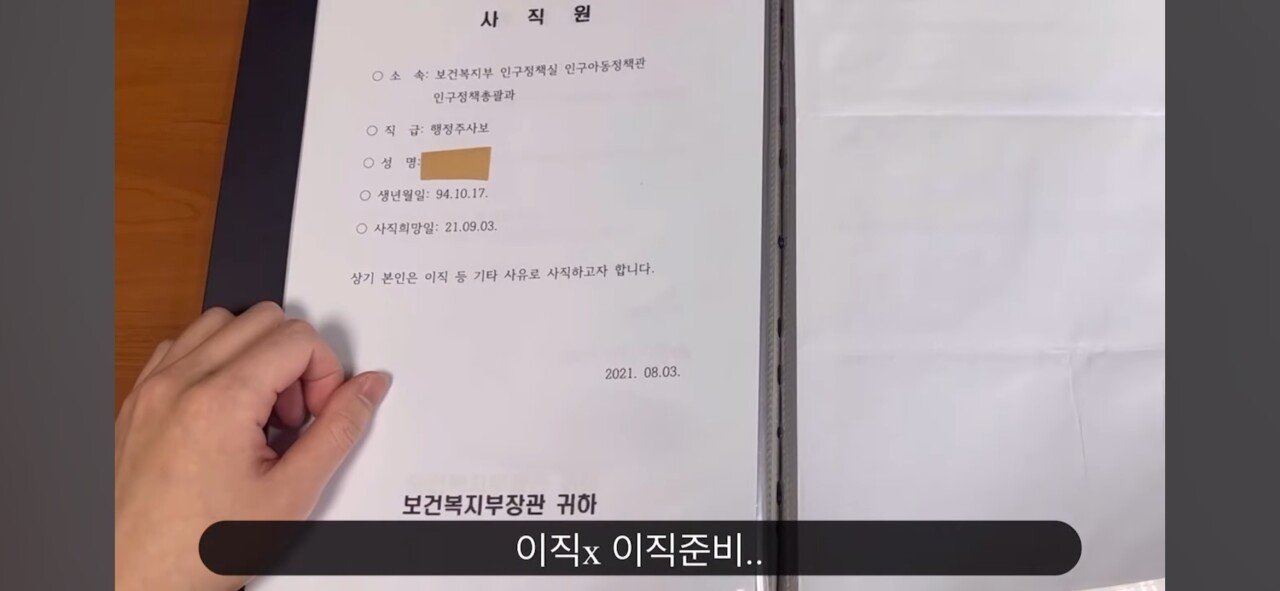 무려 7년 동안 계속 공부한 유튜버 ㄷㄷㄷㄷ