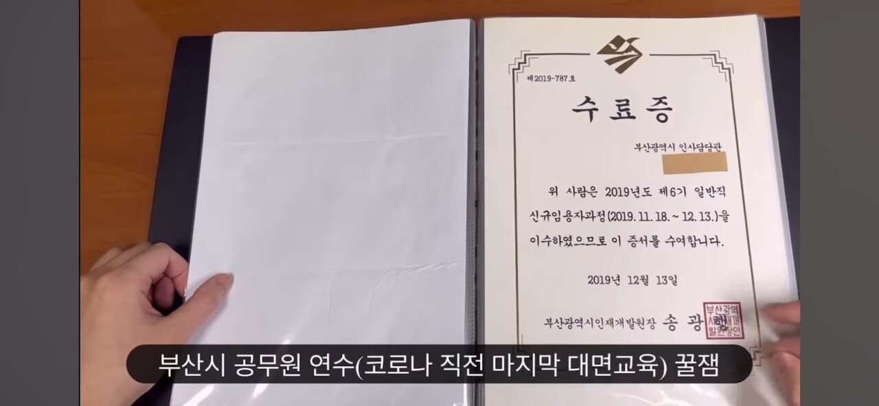 무려 7년 동안 계속 공부한 유튜버 ㄷㄷㄷㄷ