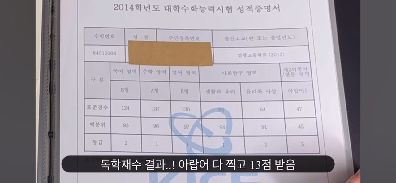 무려 7년 동안 계속 공부한 유튜버 ㄷㄷㄷㄷ