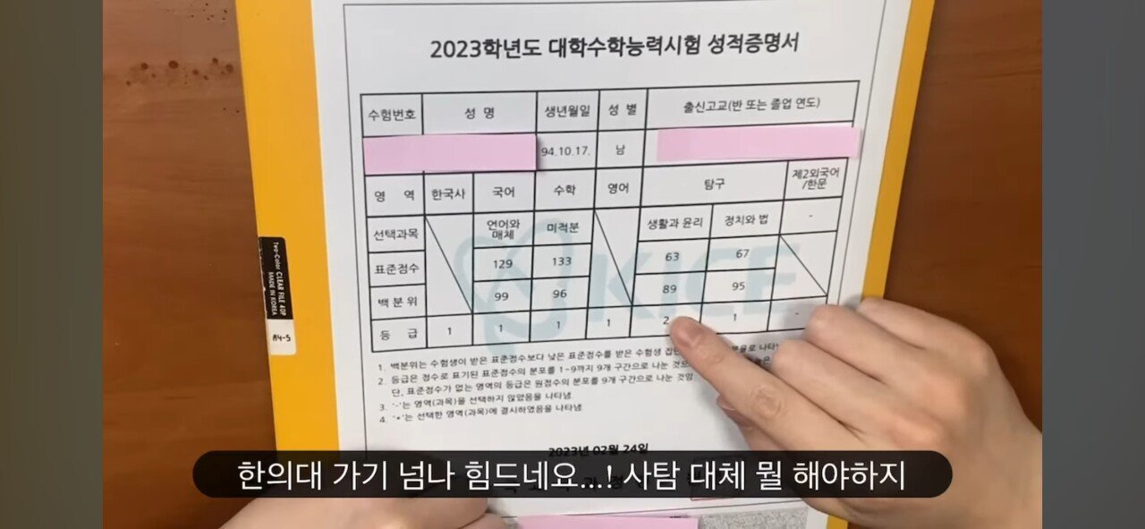 무려 7년 동안 계속 공부한 유튜버 ㄷㄷㄷㄷ