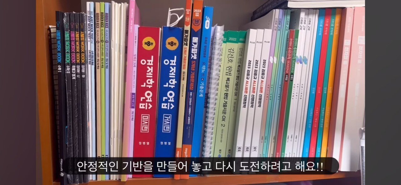 무려 7년 동안 계속 공부한 유튜버 ㄷㄷㄷㄷ