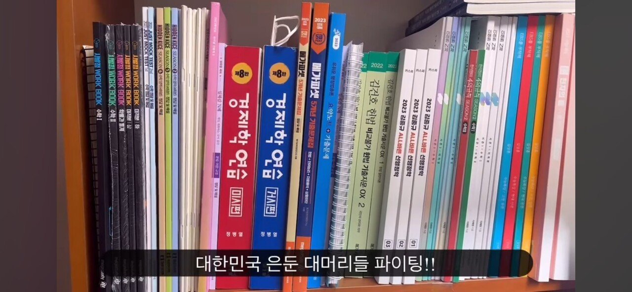 무려 7년 동안 계속 공부한 유튜버 ㄷㄷㄷㄷ