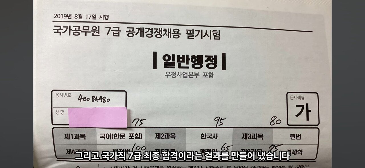 무려 7년 동안 계속 공부한 유튜버 ㄷㄷㄷㄷ