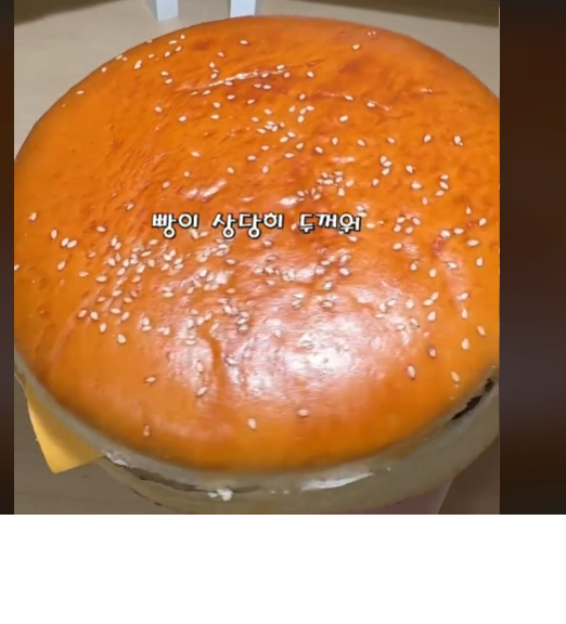 CU가 드디어 미쳤다!! 버거킹과 롯데리아를 긴장시킬 초특급 대형버거