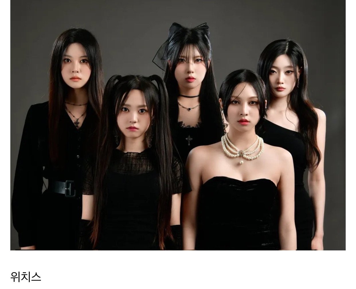2024년에 데뷔한 걸그룹 28팀 목록