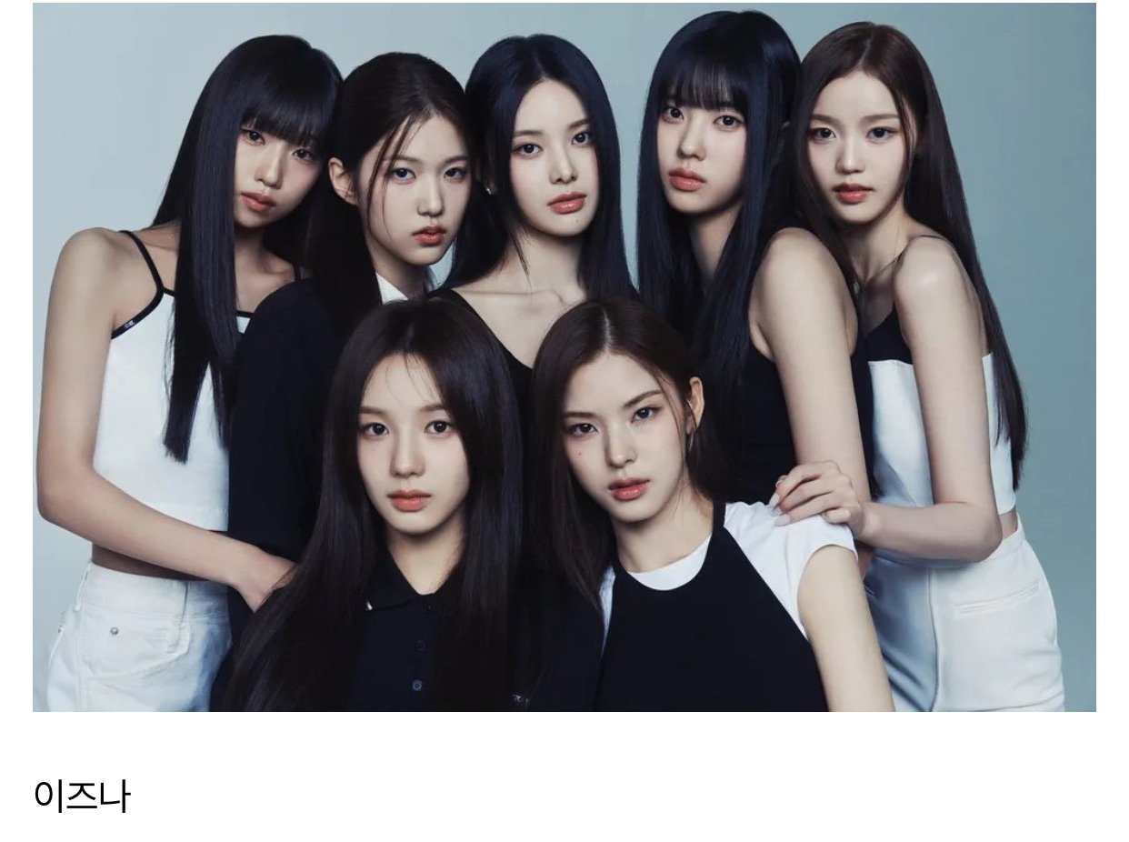 2024년에 데뷔한 걸그룹 28팀 목록