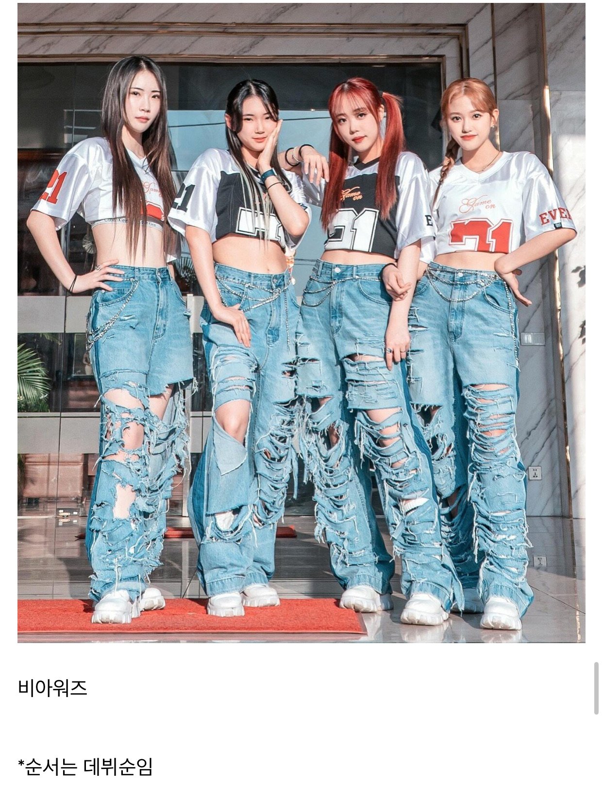 2024년에 데뷔한 걸그룹 28팀 목록