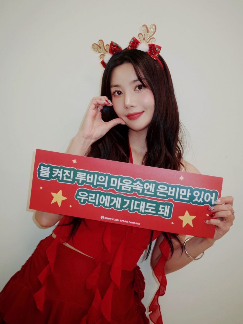 권은비