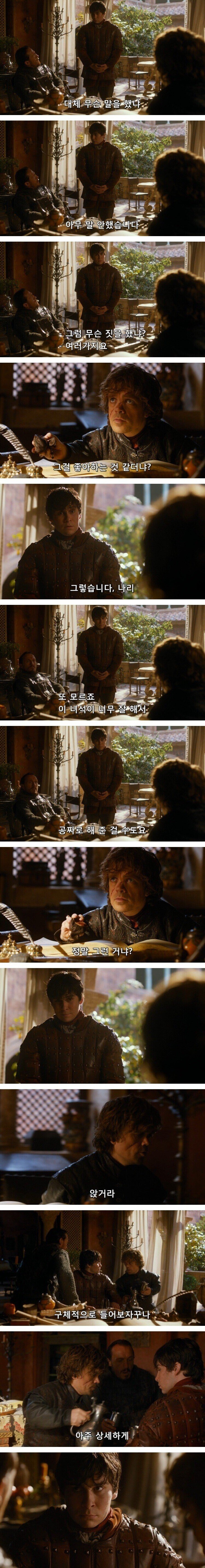 "여자들이 돈을 안 받아요."