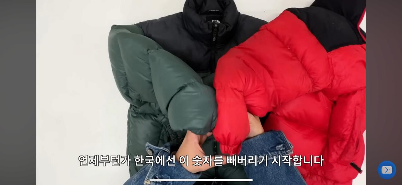노스페이스 패딩이 예전같지 않은 이유