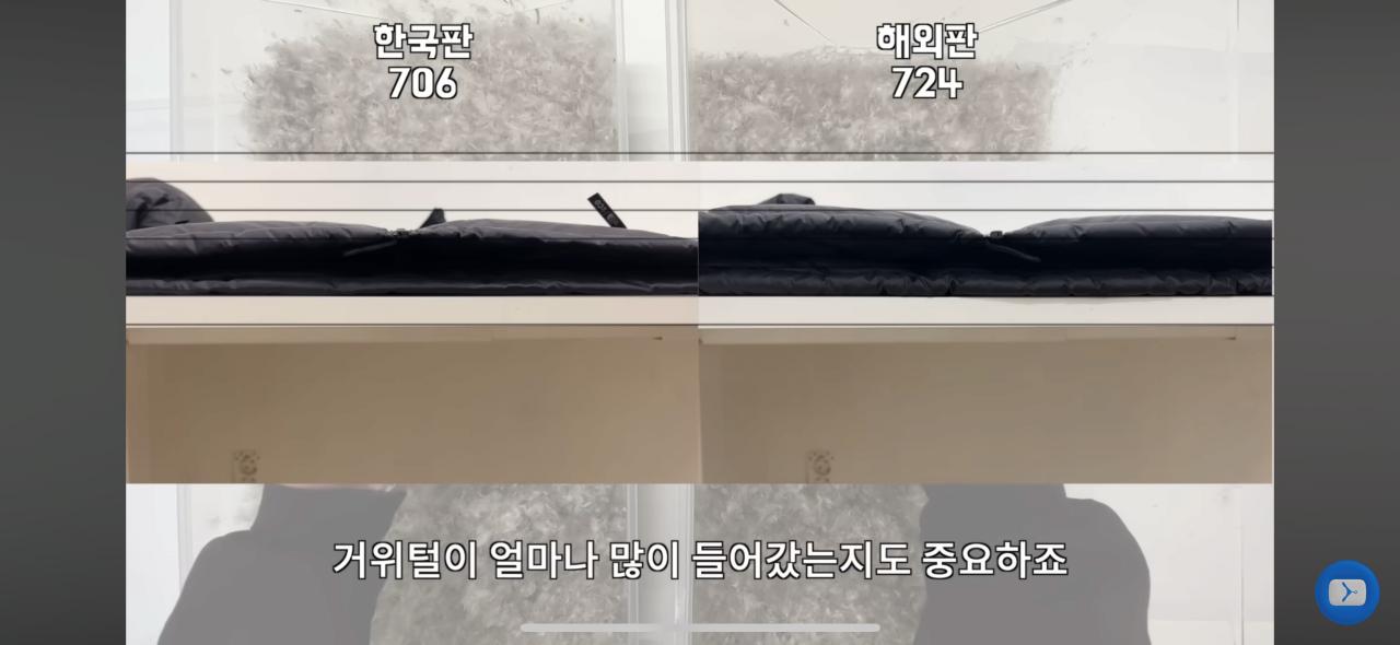 노스페이스 패딩이 예전같지 않은 이유