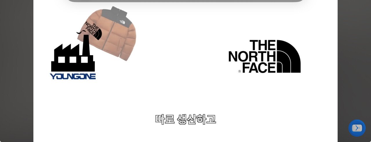 노스페이스 패딩이 예전같지 않은 이유