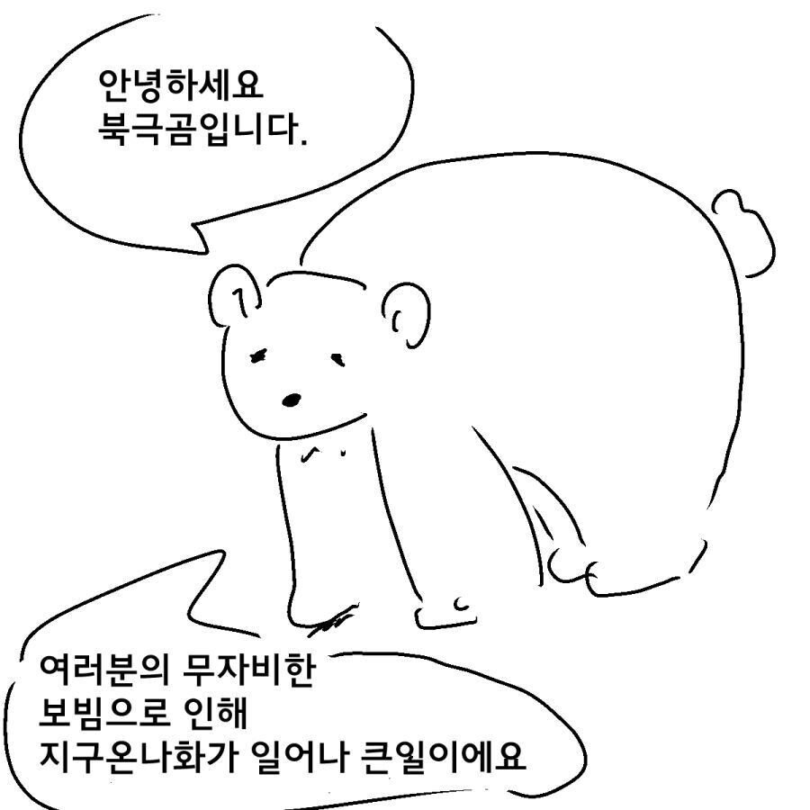 고민)아내 친구가 날 좋아하는거 같다.