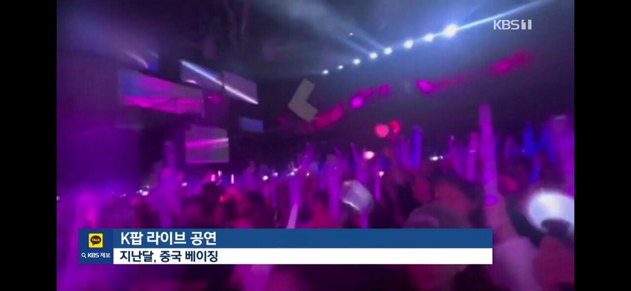 골 때리는 짱깨들 근황