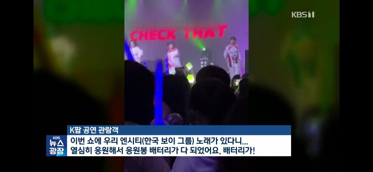 골 때리는 짱깨들 근황