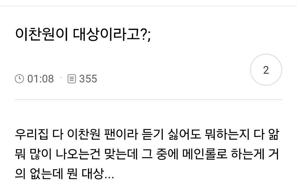 TV가 늙은게 확 체감되는 2024 KBS 연예대상 수상자