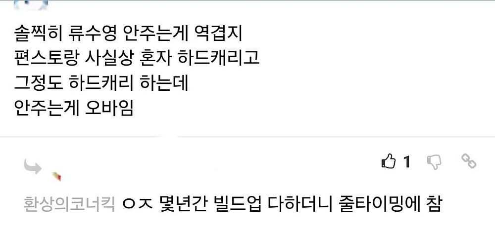 TV가 늙은게 확 체감되는 2024 KBS 연예대상 수상자