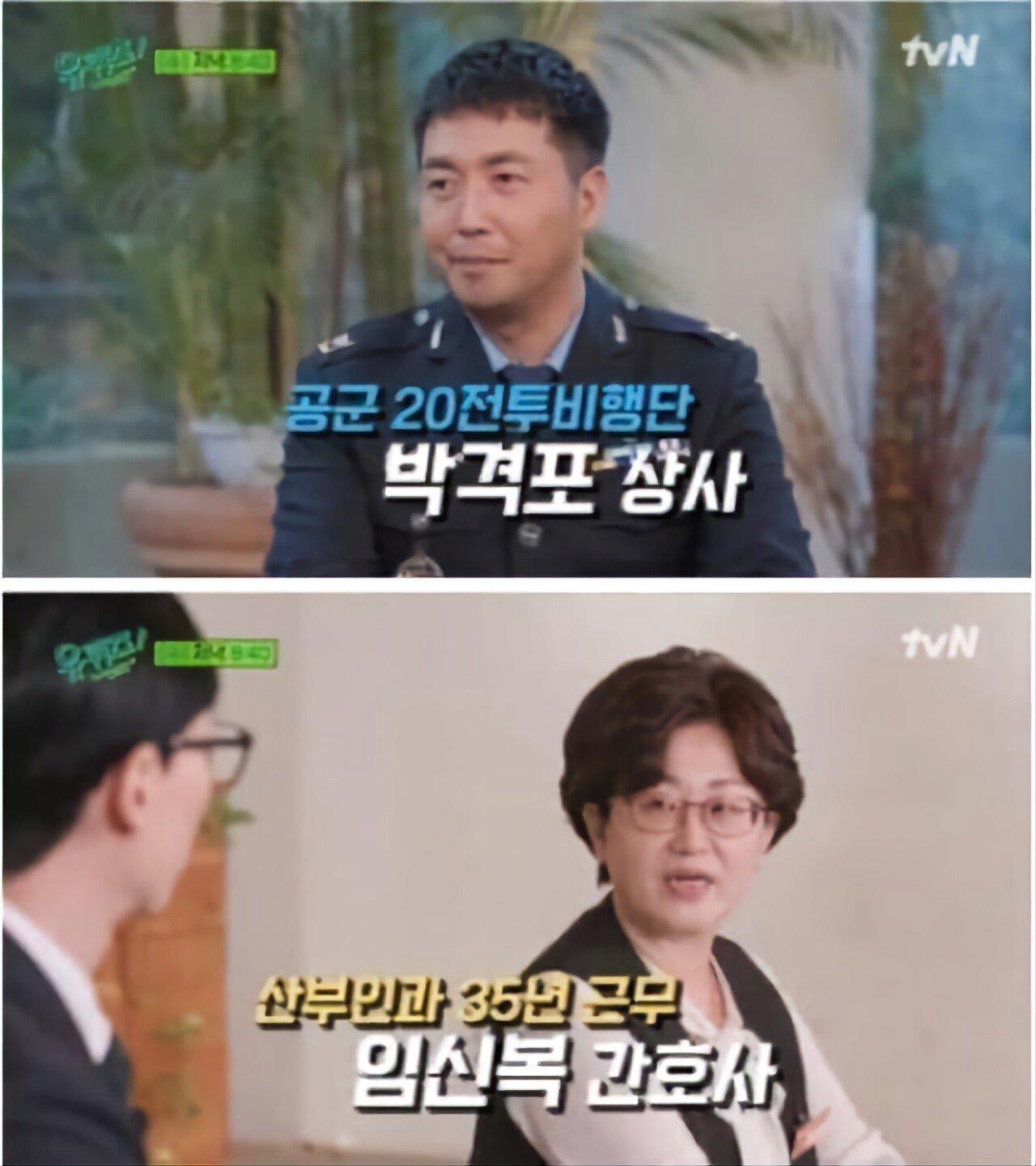 현실 SSR급 레어닉 소유자들