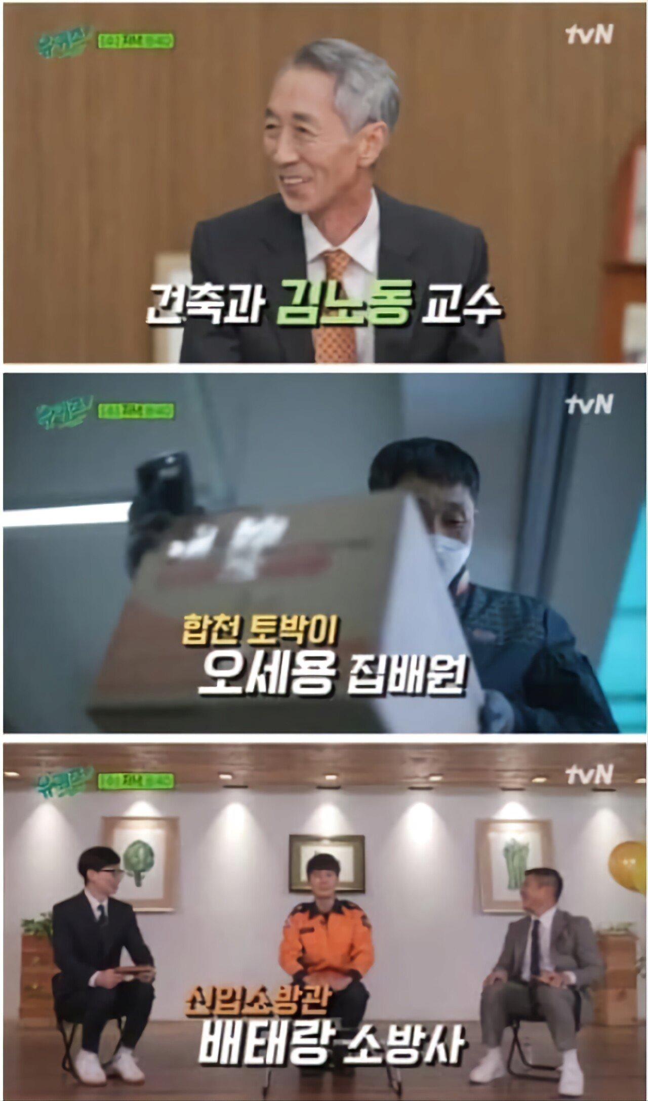 현실 SSR급 레어닉 소유자들