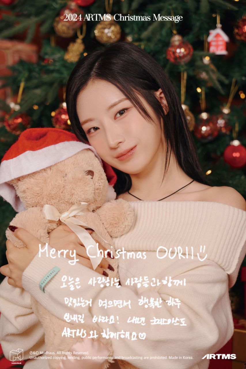 희진 하슬 김립 진솔 최리 ARTMS아르테미스 Christmas Message