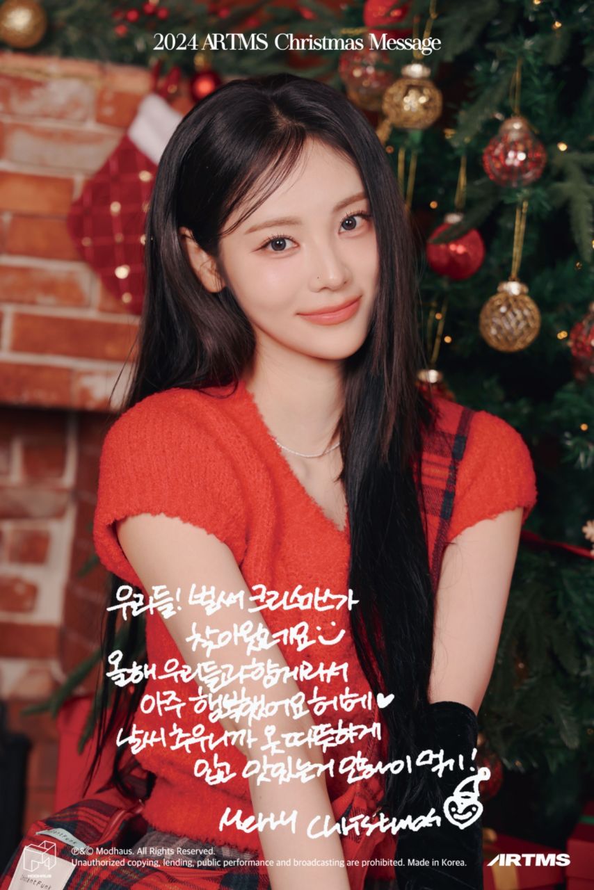 희진 하슬 김립 진솔 최리 ARTMS아르테미스 Christmas Message