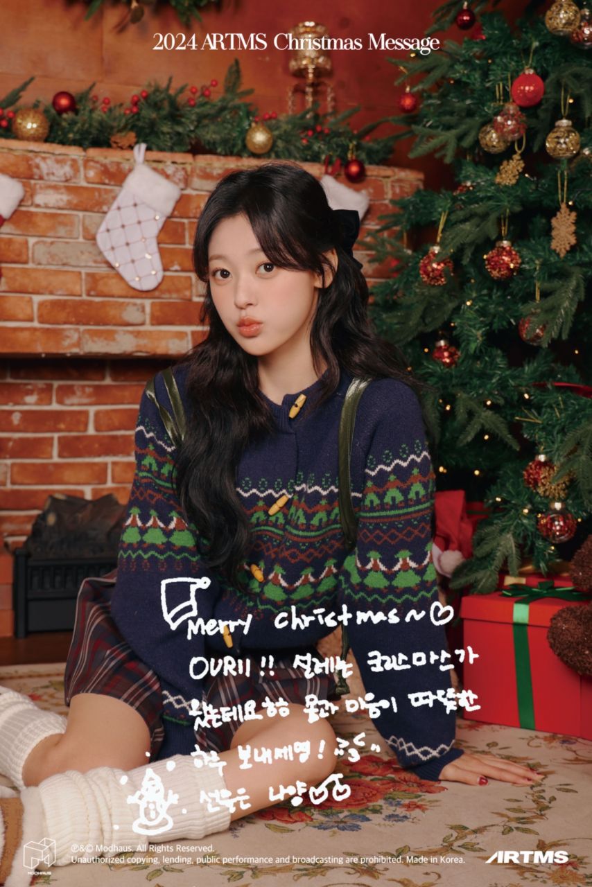 희진 하슬 김립 진솔 최리 ARTMS아르테미스 Christmas Message