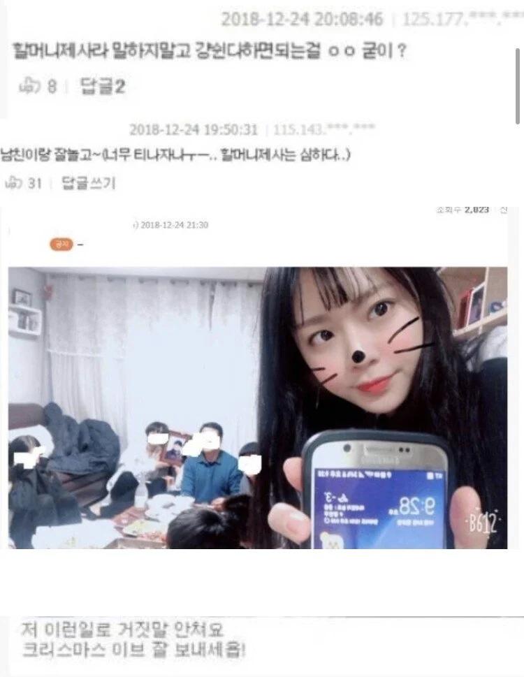 아프리카 bj 크리스마스 이브 레전드 휴방사유