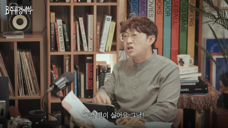 “떡볶이 해외에서 인기없다”