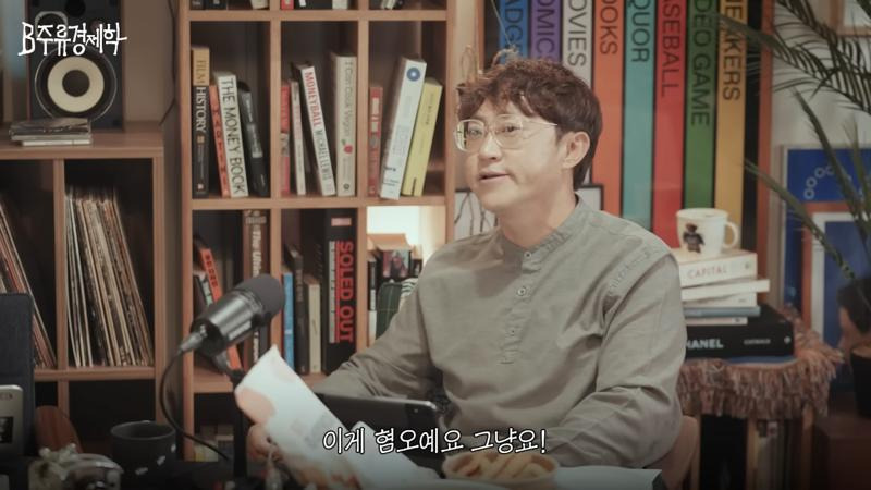 “떡볶이 해외에서 인기없다”