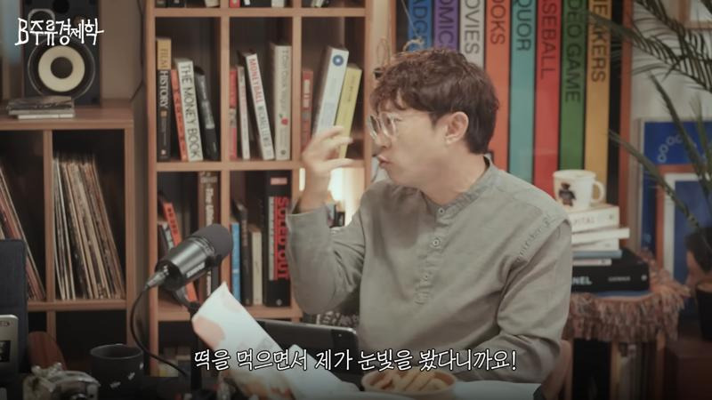 “떡볶이 해외에서 인기없다”