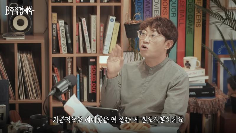 “떡볶이 해외에서 인기없다”