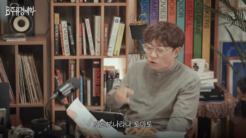 “떡볶이 해외에서 인기없다”