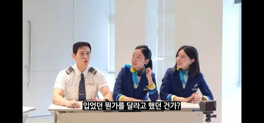 승무원 스타킹을 돈주고 사려는 사람들