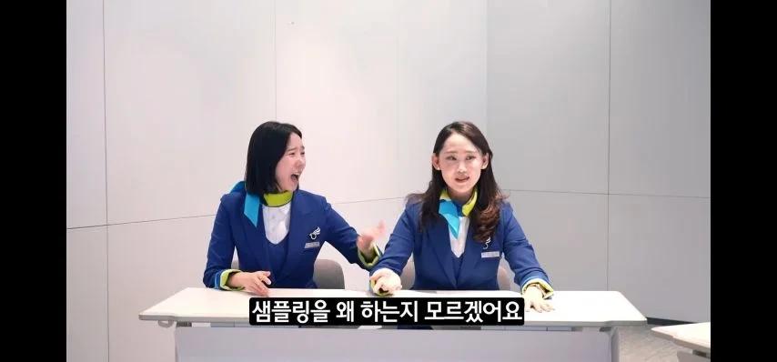 승무원 스타킹을 돈주고 사려는 사람들