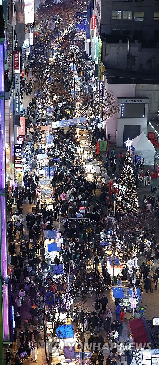 오늘 명동 기사사진