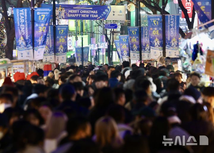 오늘 명동 기사사진