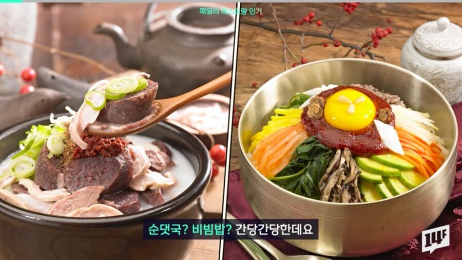 다 망해가던 패밀리레스토랑이 슬금슬금 부활하는 이유