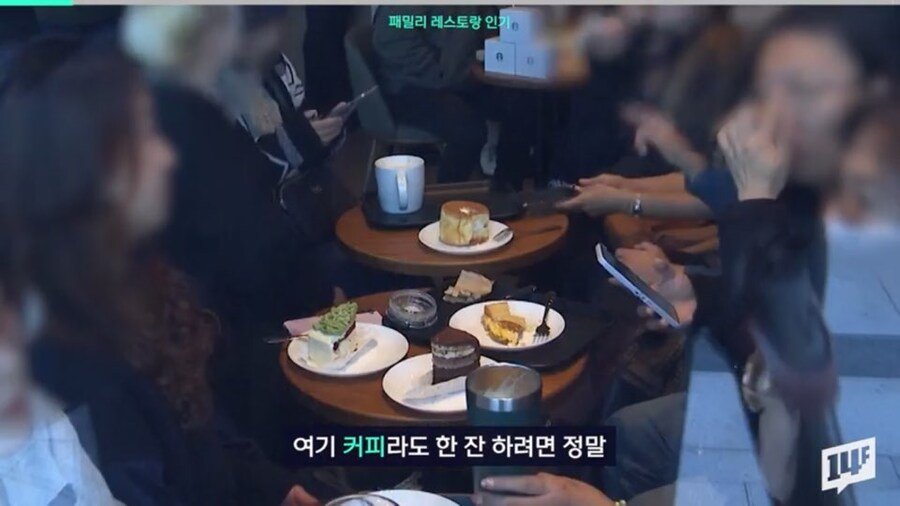 다 망해가던 패밀리레스토랑이 슬금슬금 부활하는 이유
