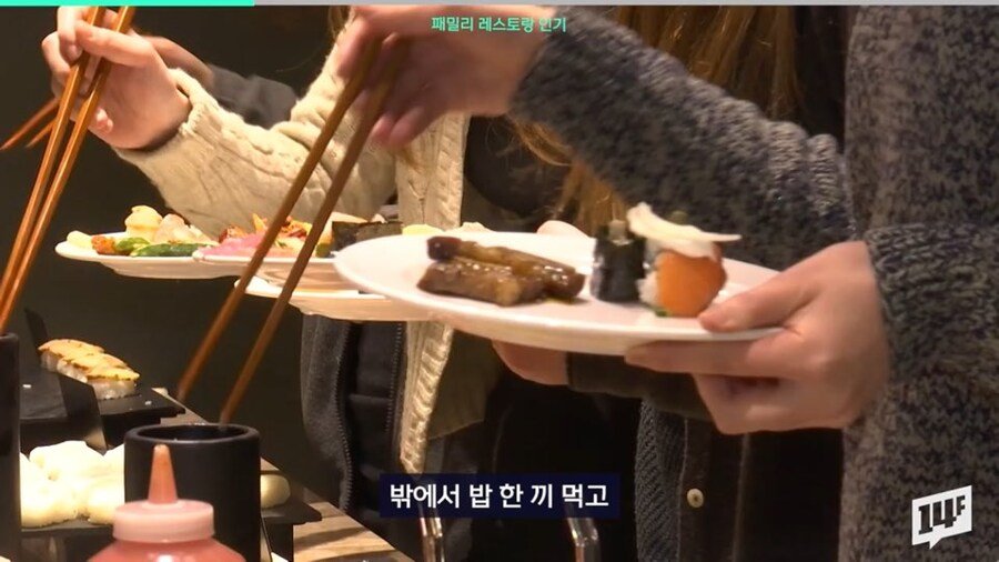 다 망해가던 패밀리레스토랑이 슬금슬금 부활하는 이유