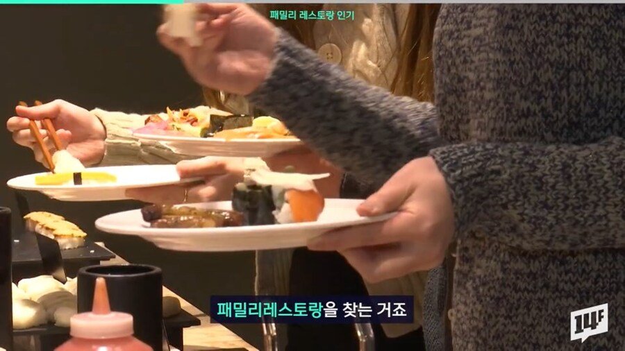 다 망해가던 패밀리레스토랑이 슬금슬금 부활하는 이유