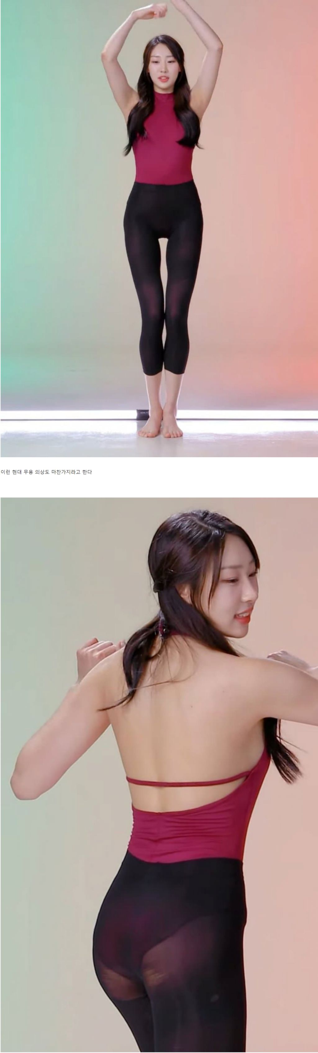 ㅇㅎ) 무용과 출신이 알려주는 무용복의 진실
