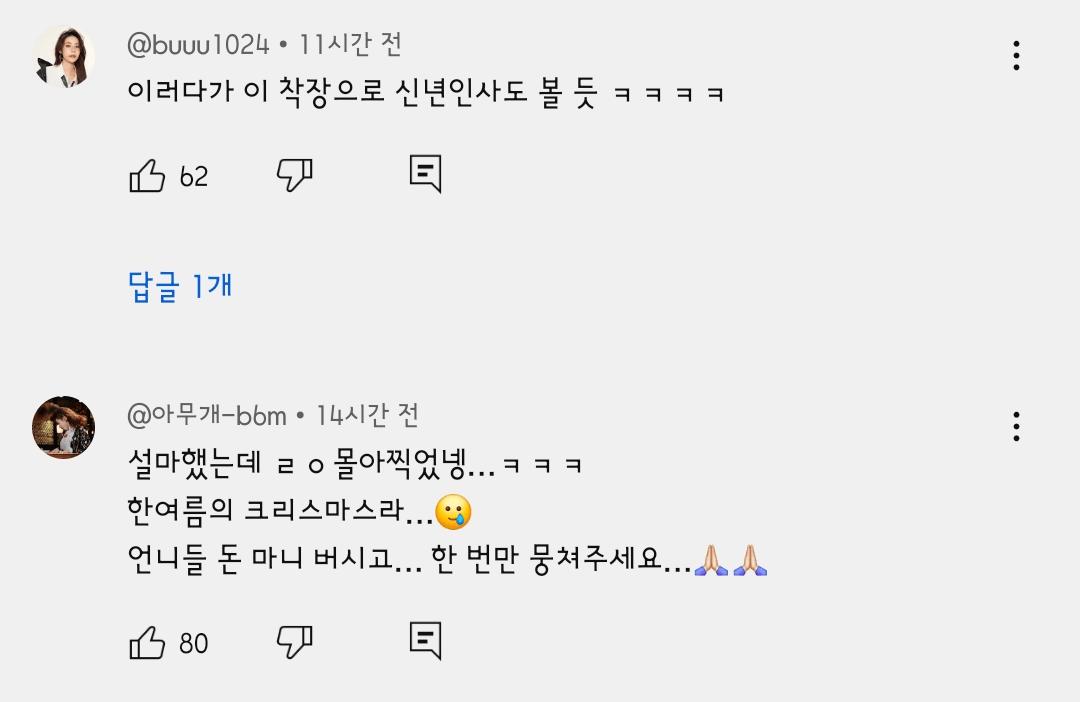 우주소녀 근황 ㄷㄷㄷㄷ