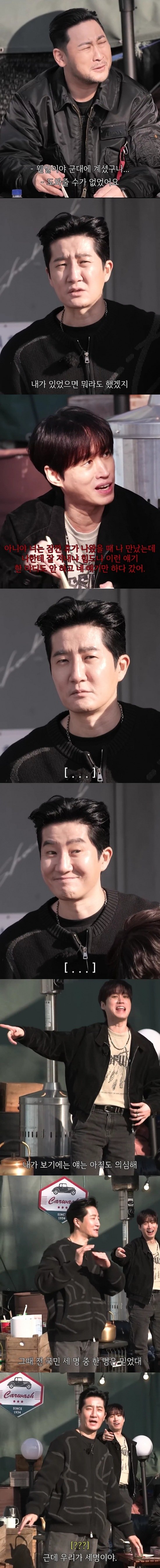 타블로 누명사건 당시 미쓰라진&투컷 반응