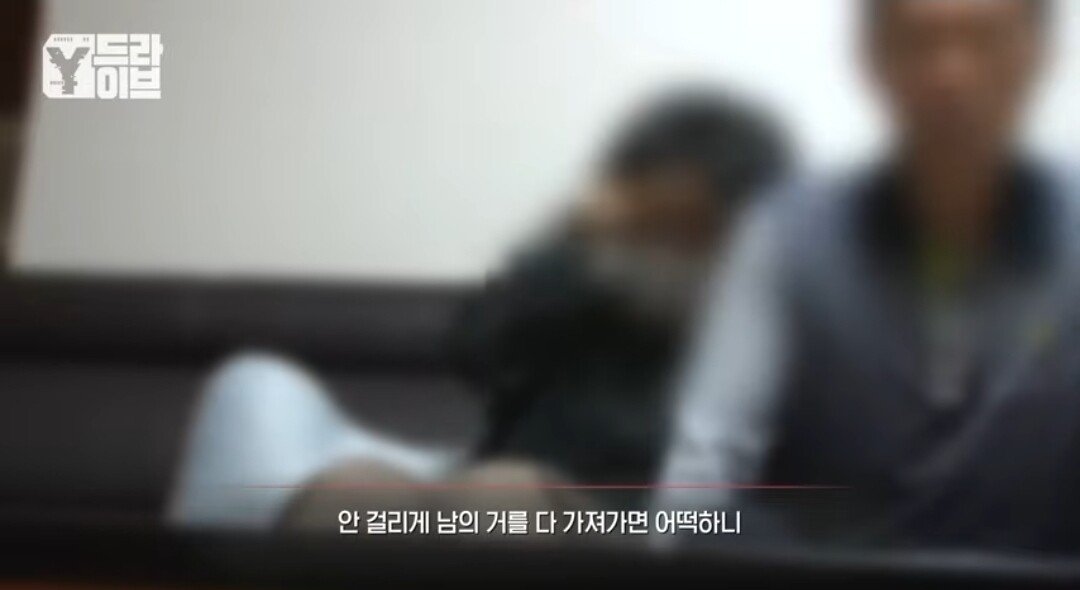 부모님 전재산을 불법도박으로 날린 임용고시생딸